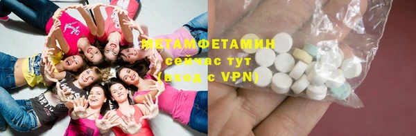 MDMA Богородицк