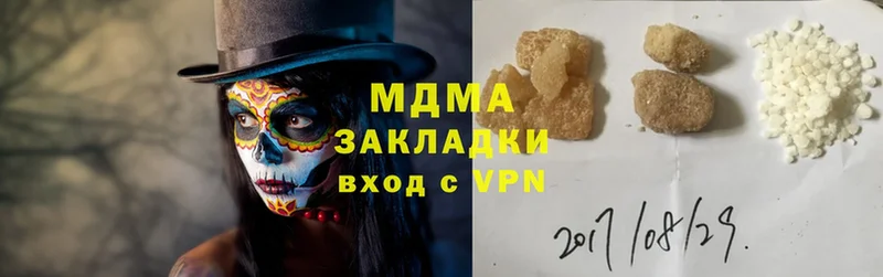 MDMA молли  цена   Белоусово 